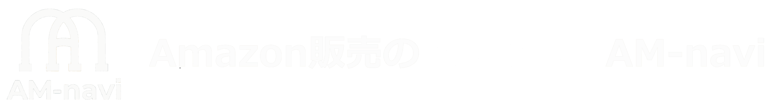 Amazon販売の家庭教師 AM-navi｜中小企業向けのためのAmazon販売コンサル